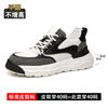 Inner Height-increasing Men's Shoes 8cm Thick-soled Men's High-end Leather Breathable Sports and Leisure Shoes, Stepping On Shit-increasing Shoes Men