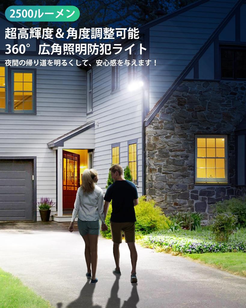 HAARAY Солнечный свет, Наружный водонепроницаемый свет с датчиком, Питание от солнечной энергии, Высокая яркость, 2500 люмен, Два датчика движения, Чувствительность 180° [Двусторонний]