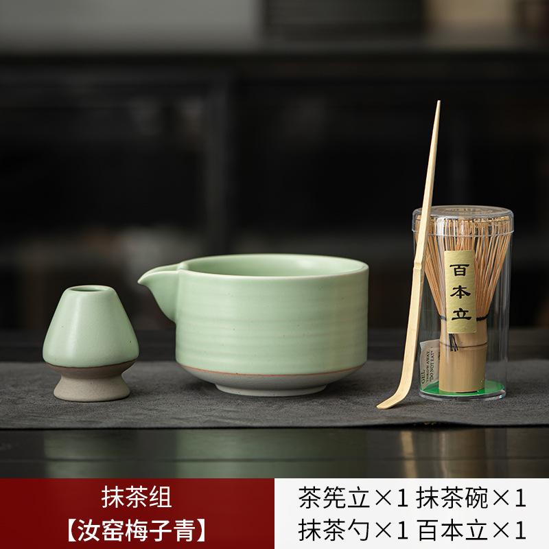Керамическая подставка для чайных кистей Набор чашек для матча Японские инструменты для матча Приборы для разметки чая Аксессуары для чайной церемонии Градиентная керамика