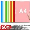Картон A4 Yuanhao, 100 листов, 160 г, плотный, assorted colors для художественных проектов школьников и детского сада.