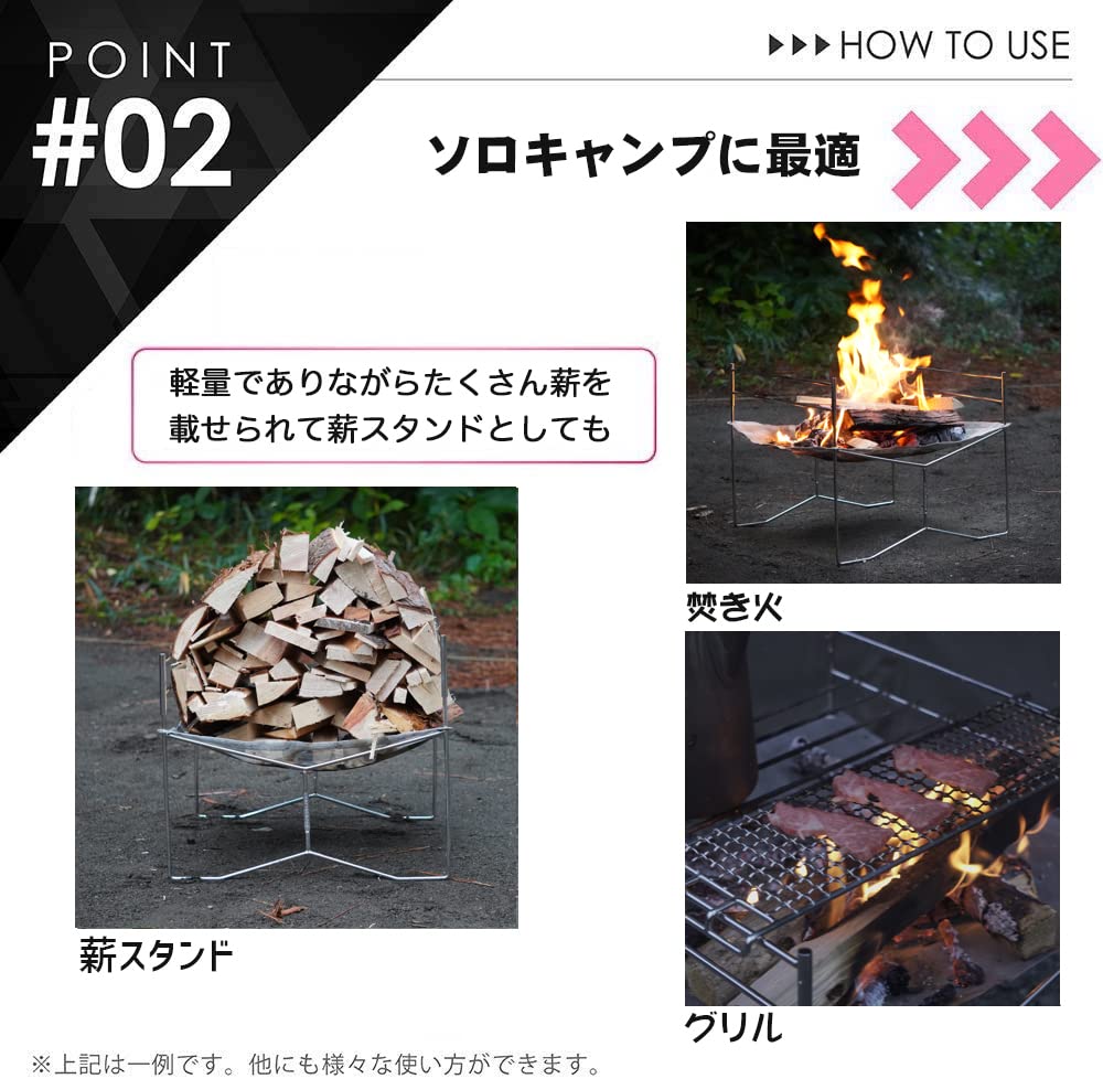 NANGOGEAR (Nanko Camping Gear) Solo Grill Large Fire Pit with Stainless Steel Mesh, 11105 (SOLO-303-JL)