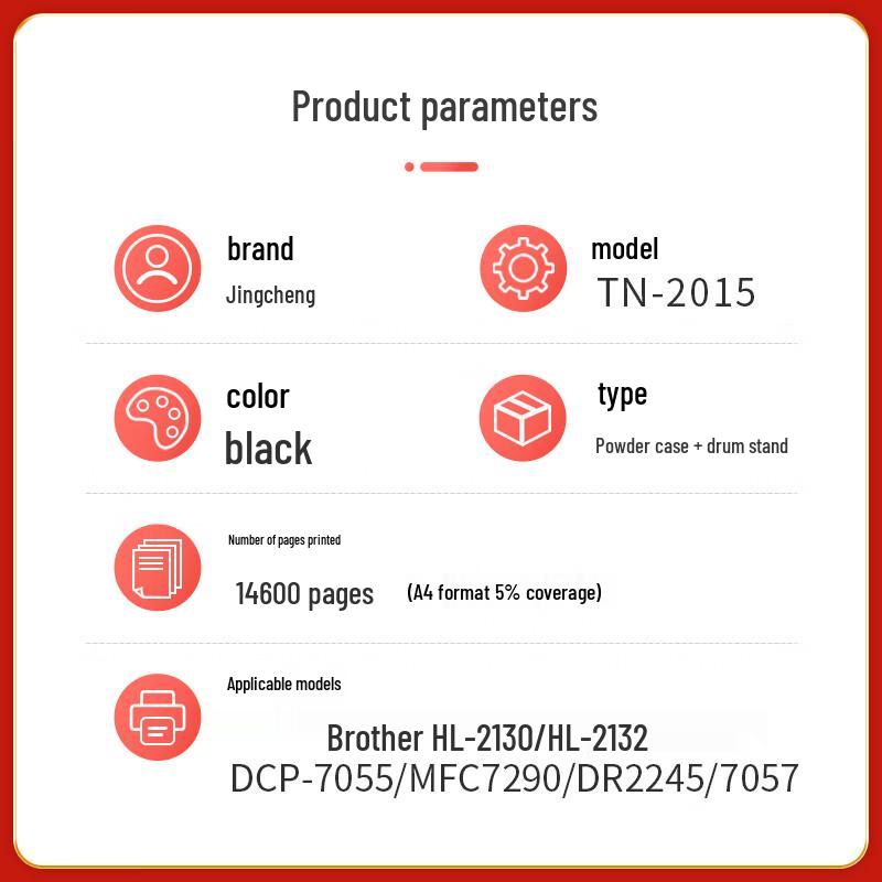 Jingcheng PLUS TN-2015 Compatible Toner & Drum Set