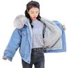 Women's Winter Vintage Warm Denim Jacket Denim Jacket Plus Size Long Sleeve Jacket