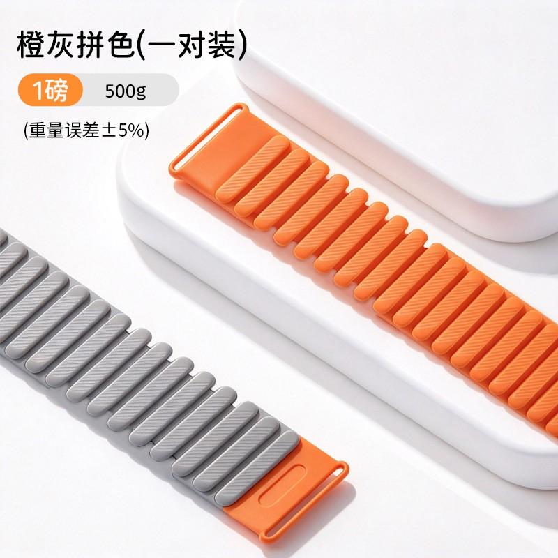 Magnetic Wrist Weights Fitness Training - Silicone Anti-Slip Adjustable Weighted Wristbands Gym Running Workout