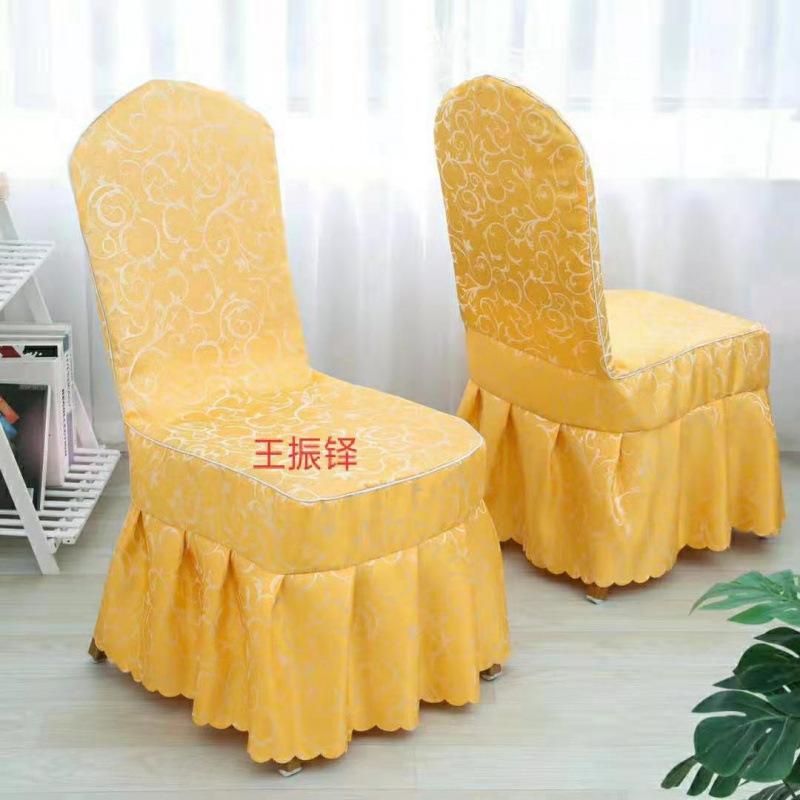 Hotel Professional Nailed Wooden Chair Chair Cover Geometric Pattern Hotel Conference Chair Cover Hotel Household Nailed Universal