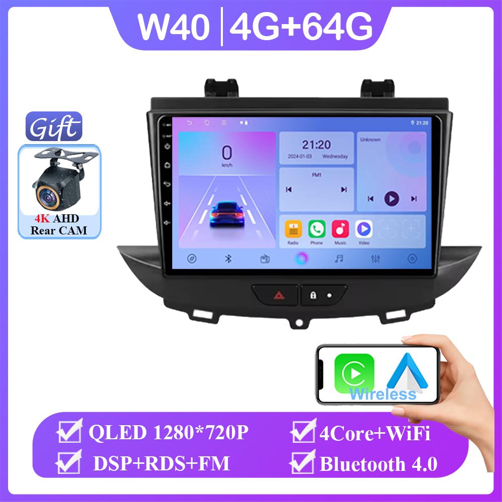 Android 14 для Opel Grandland X crossland x 2016-2020 Carplay Мультимедиа Монитор Экран Стерео Радио Видеоплеер Автомобильная Навигация