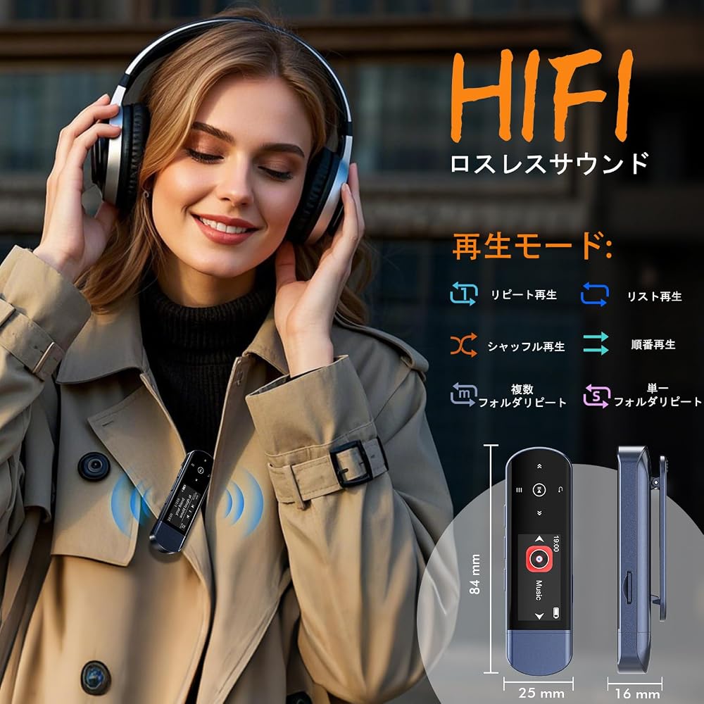 Ruizu 64 ГБ Bluetooth 5.3 Клип-плеер MP3-плеер с FM-радио и функцией записи
