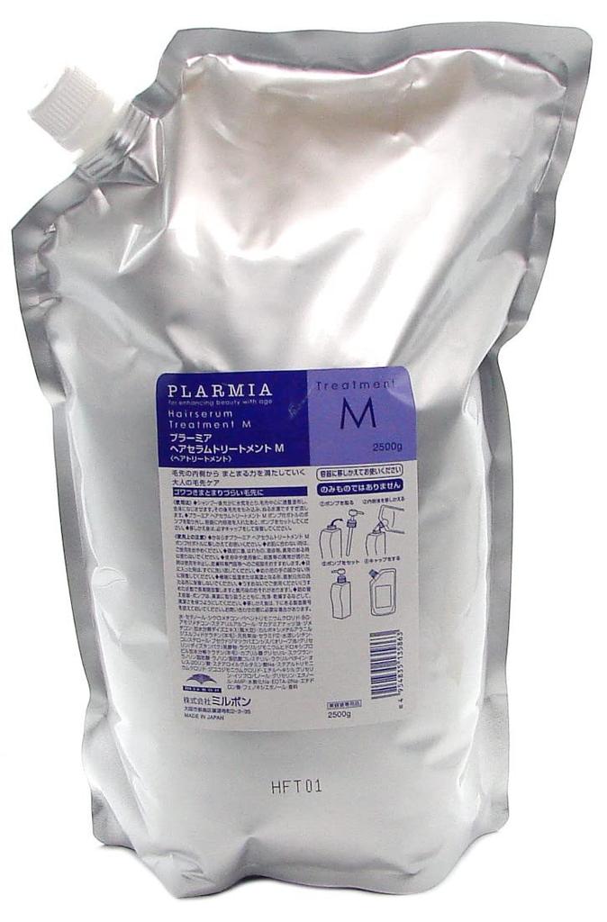 Milbon Plamia Hair Serum Treatment M 2500g (Refill)
