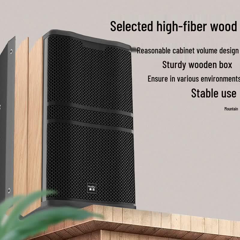 Huidu Professional Conference Audio Visual System (CN version)