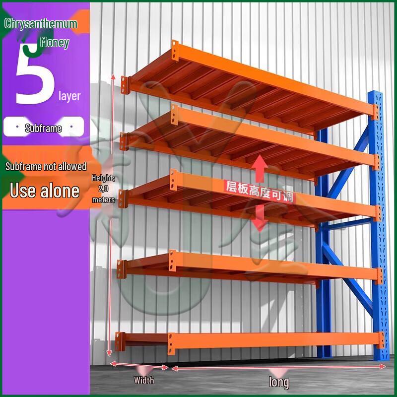 Heavy-Duty 5-Layer Storage Rack