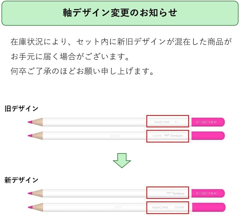 Tombow Цветные 30 цветов Словарь цветов Том 2 Цвета для более насыщенных карандашей, (Тип книги), (30 выражений) CI-RTB