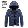 Autumn and Winter New Warm and Windproof Casual Versatile Hooded Solid Color Cotton Clothes