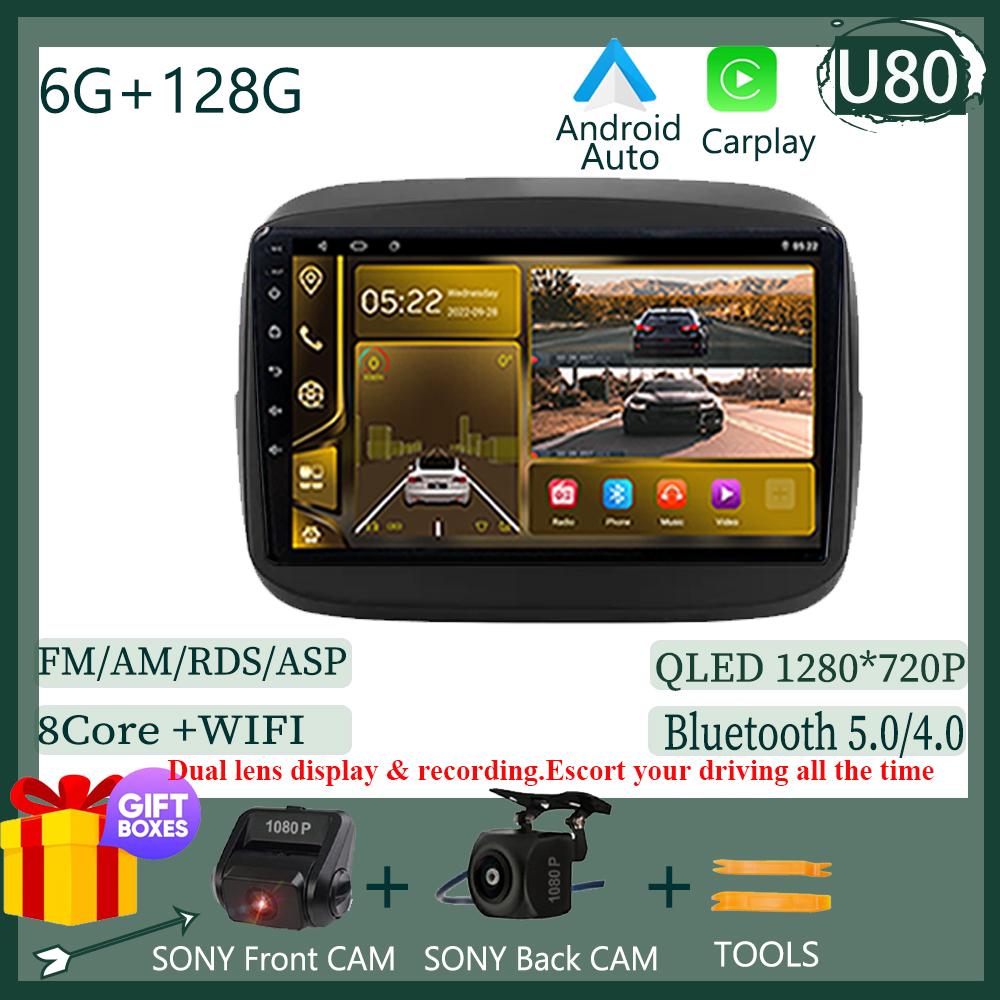 Для Fiat Mobi 2016 - 2022 Carplay HDR Cam BT WIFI Автомобильное радио Мультимедиа Видеоплеер Навигация GPS Android 13 Нет 2din 2DIN DVD