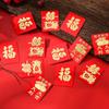 25PCS Spring Festival Mini Red Packet