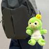 Green Tortoise Pendant 14cm Animal Plush Dolls Kawaii Car Key Rings  Trendy Jewelry Gift
