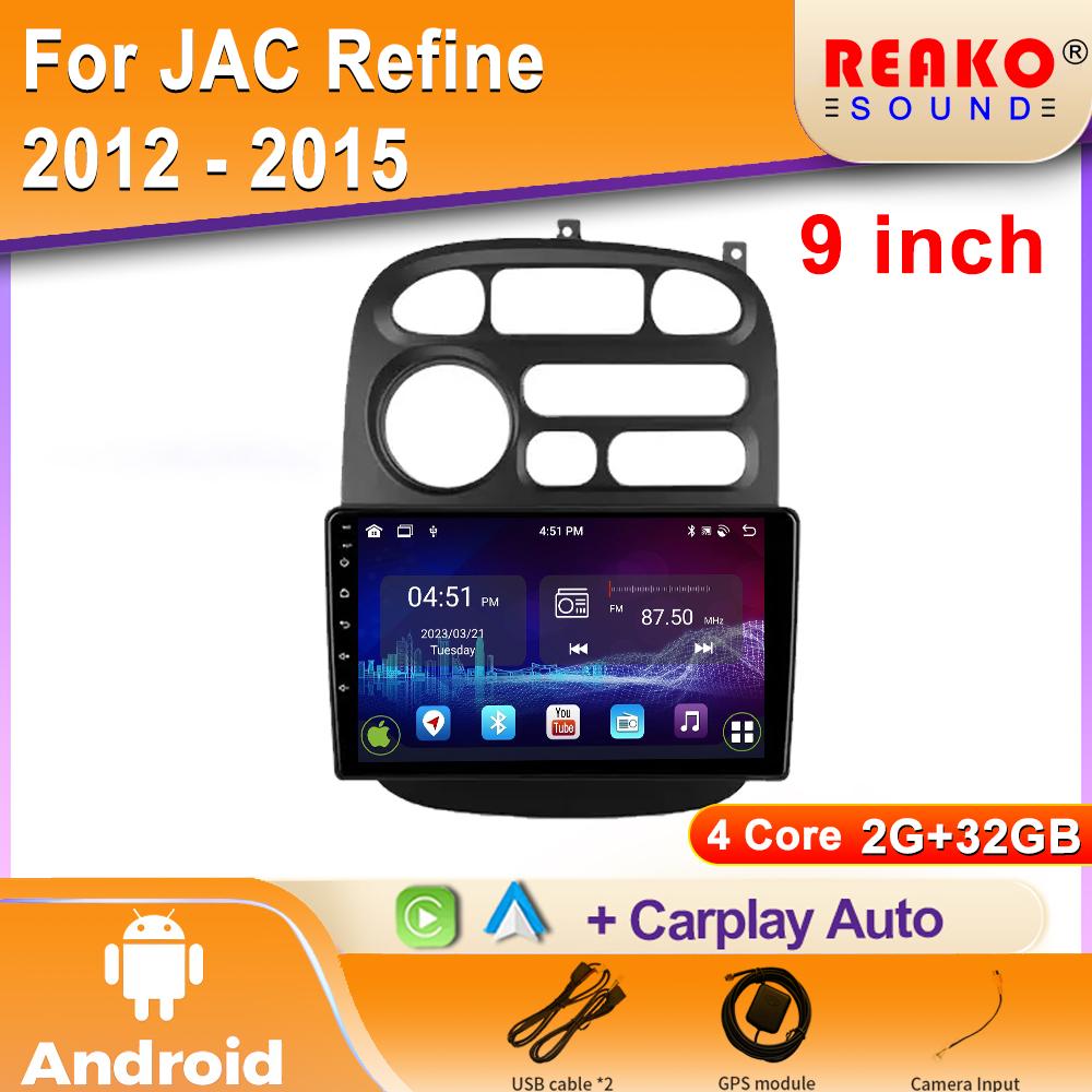 Android Auto для JAC Refine 2012 - 2015 для Hyundai H-1 Starex 1997 - 2007 автомобильный радиоприемник стерео мультимедиа видеоплеер навигация