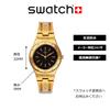 Watch Irony Medium YLG135G Genuine Imported Product [Swatch] Men's