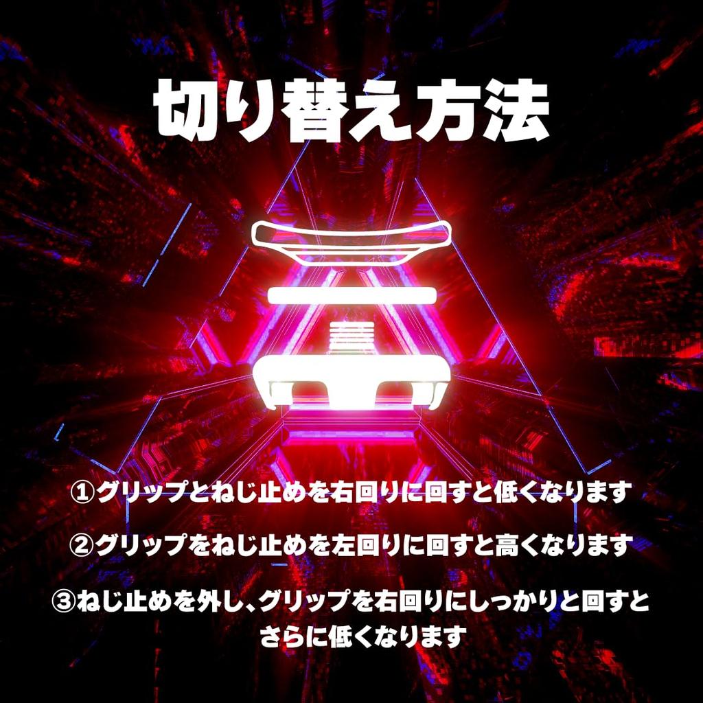 Pro Freak V2 Concave Freak Cheeky Cheeky PS4 PS5 Switch Pro Совместимость с бесступенчатой регулировкой высоты Сделано в Японии 4,9 мм-8 мм