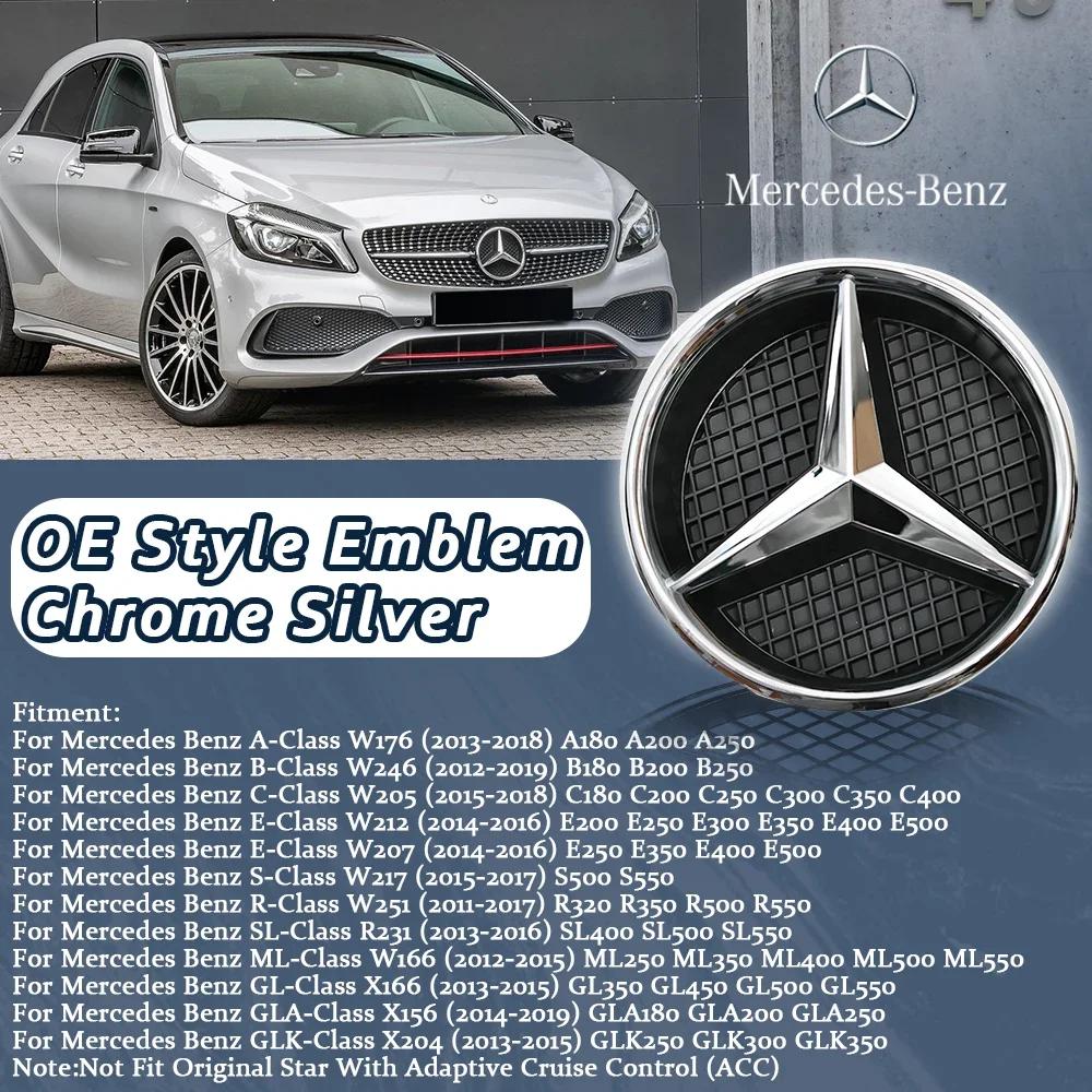 FXIK3 ABS1pcs Car Front Grille Star Emblem Logo For Mercedes Benz W176 W246 W205 W212 W207 W217 W251 R231 W166 X166 X204