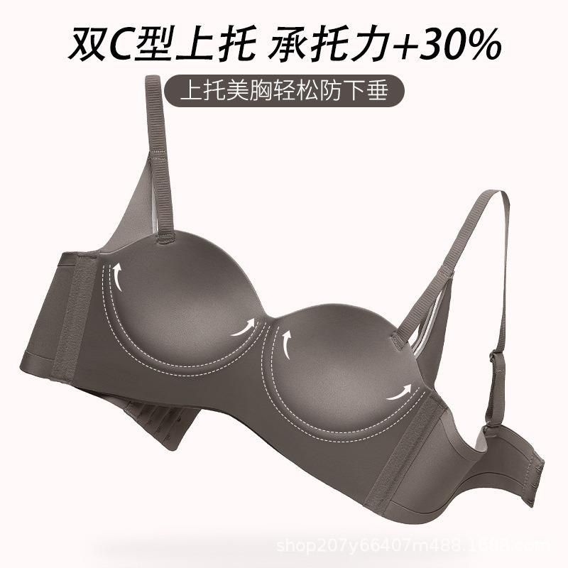 Summer Seamless Soft Support Lifting Underwear Women's Small Breasts Gather and Show Large Upper Support Anti-sagging Adjustment Bra