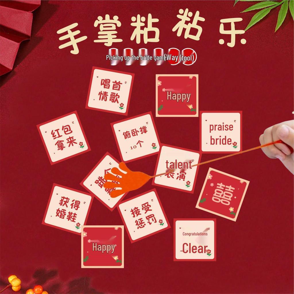 New Wedding Door Blocking Games: Funny Sticky Card Pranks for Groomsmen and Bridesmaids