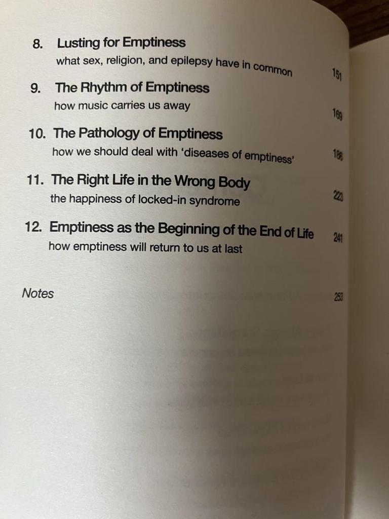 [Б/У] Книги Пустой мозг Счастливый мозг