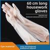 Food-Grade, Waterproof, Non-Slip Long Cuff Dishwashing Gloves