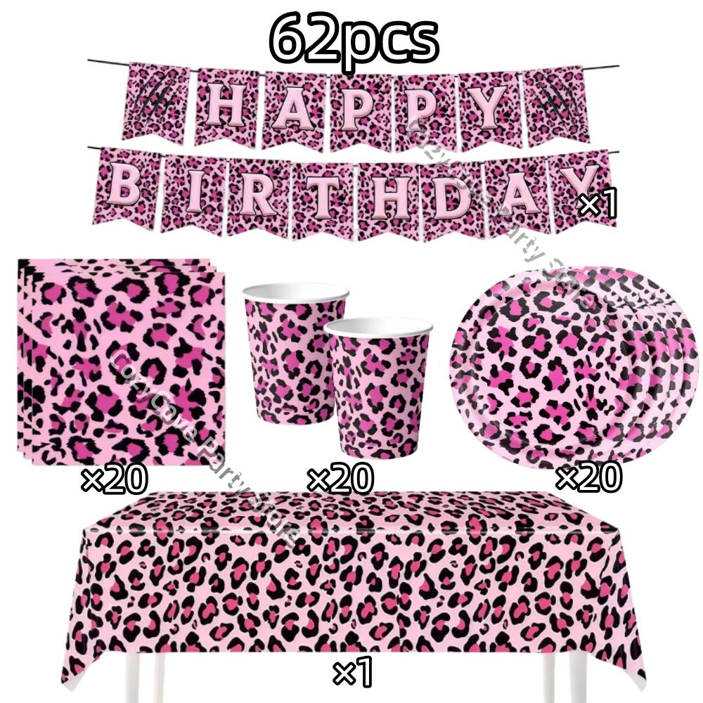 Pink Leopard Birthday Party Decoration Animal Leopard Theme Tableware Cup Plate Banner Balloons Birthday Party Supplies Gifts