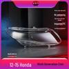 Honda Civic 9th Gen (12-15) Headlight Lens Cover Replacement