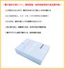 Koumeido Calligraphy Paper, Milky Way Design, 1000 sheets, for practice, bleed-resistant, easy to write on, Inshu Washi paper.