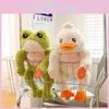 Creative Fitness Plush Frog And Duck Stuffed Animals Adorable Soft Toys For Kids