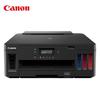 Canon G5080 Цветной струйный принтер формата A4, штепсель CN (адаптер в комплекте)