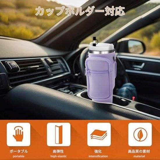 Чехол для бутылки с водой GreenGee Держатель для стакана Stanley Термоизолированный Сохранение холода Регулируемая сумка для переноски Регулируемый плечевой ремень Чехол для спортивных бутылок