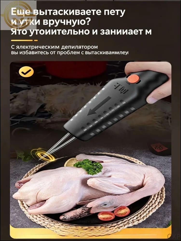 Poultry Scalding Boiler