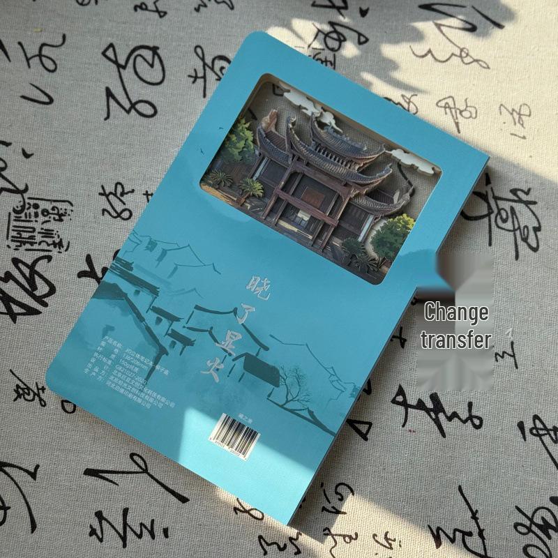 Футбольный мемориальный блокнот Сян Чао Юнчжоу и Книга фестиваля марок со scenic spot