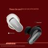 Bose QuietComfort Ultra Noise Cancelling Earbuds II