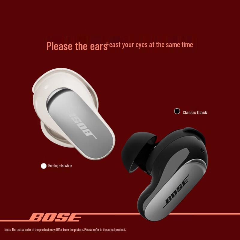 Bose QuietComfort Ultra Noise Cancelling Earbuds II