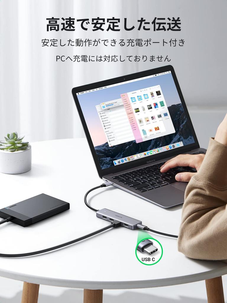 UGREEN Hub with USB 15cm or 5Gbps Data LED Power Supply Compatible with USB Flash and Low Power Compatible with and More USB-C Hub, 4-Port Type-C 3.0