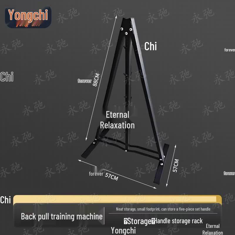 Yongchi Lat Pulldown Back Training Handle