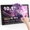 REENEW Сенсорный монитор дюймовый портативный FHD 1280x800 60 Гц HDMI дорожный сенсорный экран внешний IPS монитор для поддержки Ra Dual Speakers 10.1 USB-C ПК,