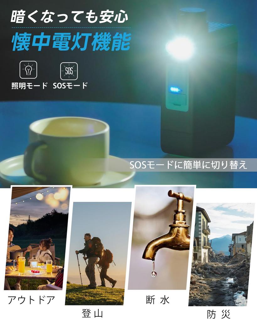 Latest Manual Bump Greeshow Portable Water Outdoor Water Electric Water Genuine Japanese Solar Drinking Recommended by Disaster Prevention Survival