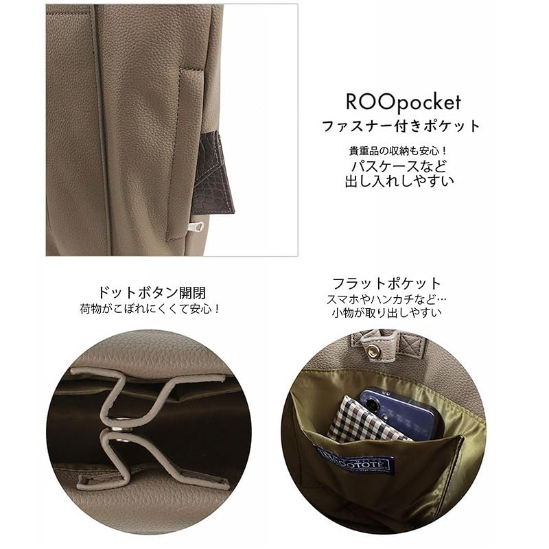 [Root] 1323 A4 independent искусственная кожа сумка-тоут горизонтального типа SN MEDIUM gentry (01 черный)