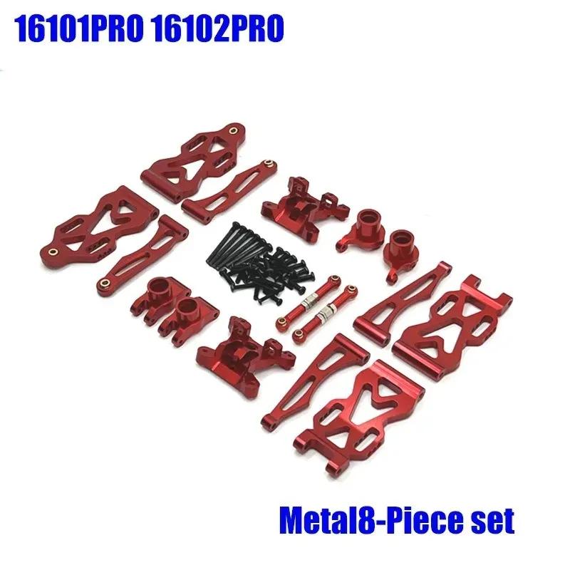 SG116MAX SG116 16101 PRO 16102PRO RC Automotive Metal Aluminum Kit Steering Assembly Swing Arm Assembly Drive Shaft Tie Rod