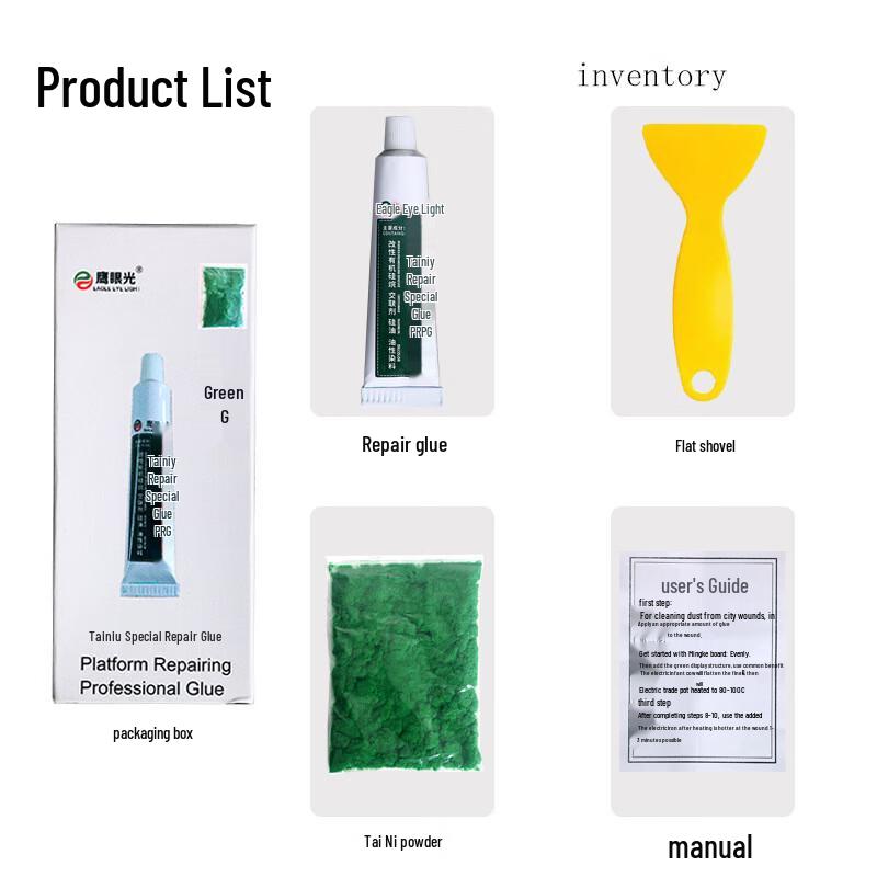 Средства для ремонта и обслуживания сукна бильярдного стола