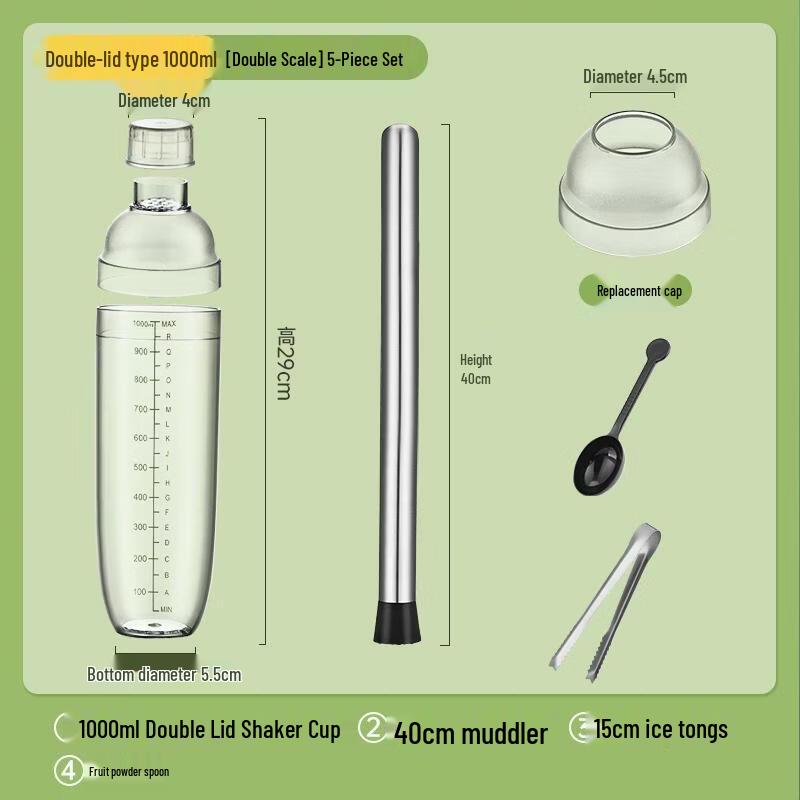 JINGRX Hand-Shaken Lemon Tea Cocktail Shaker Set