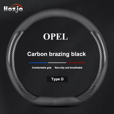 Премиальная Накидка на Руль Автомобиля для Opel Rocks-e Vivaro Zafira Andere Meriva Mokka-e Mokka X Movana Nova Omega Tigra Vectra