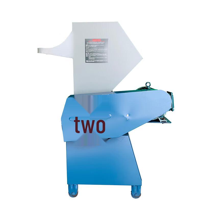 YUEDU YD-FSJPC300 Industrial High-Security Paper Shredder CN plug (adapter included)