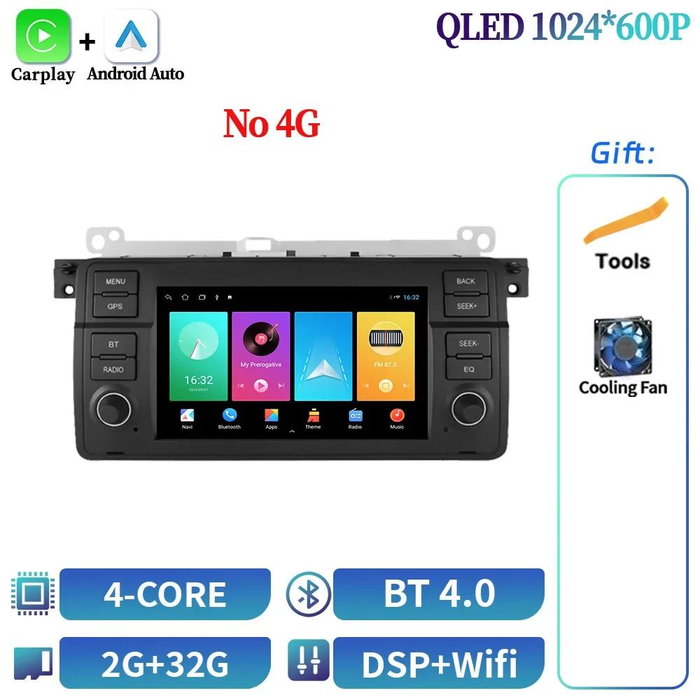 7 дюймов для BMW 3-Series 3 Series E46 1998-2006 Car Radio Android OS Wireless Carplay Multimedia GPS Navigation Autoradio Screen