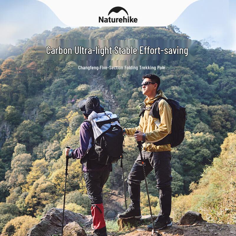 Складная треккинговая палка Naturehike Changfeng из 5 секций, карбон и алюминий
