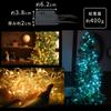 [Reliable Japanese Brand] mitas LED Illumination Lights (Authentic) 200 Bulbs, 15m Long, Gold with Black Wire, Straight, 8 Patterns, Controller